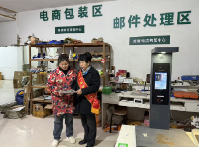 农行武穴花桥支行：深耕快递站点一线 金融宣教护航“3·15”消费权益