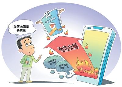 国内持续生长，海外加速破圈——  国产微短剧，从爆发走向深耕