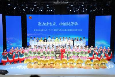 我市举行“聚力建支点 巾帼绽芳华”纪念第116个“三八”国际妇女节大会