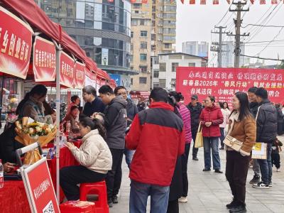 春风送岗暖人心 巾帼筑梦绽芳华  ——蕲春县举办2026年女性专场招聘会，186人达成就业意向