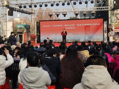 线上参展  线下置业 2026年春节返乡置业购房季活动成功落幕