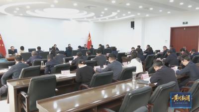 黄州区委常委会 市临空区党工委班子树立和践行正确政绩观学习教育读书班举行集体学习研讨 