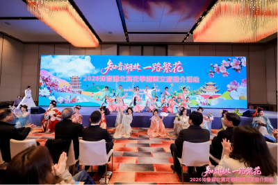 花漾黄冈亮相湘豫 邀客共赴大别山春日赏花之约