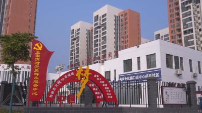 王有平：社区“小书记”   为民“大情怀”