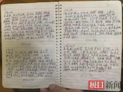 每个月结账一次 一年掏了6万多元  神秘老顾客请50多位环卫工免费吃面