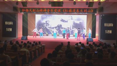 新闻特写：珞珈山上的“大思政课”别样红