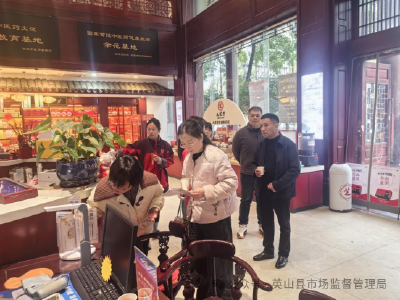 英山县市场监管局到长沙取经  学习零售药店便民服务创新做法