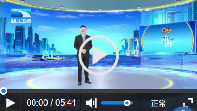 长江评论·本周：和“新搭档”谈“新”