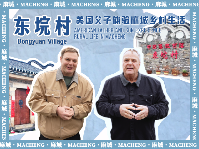 美国父子体验乡村生活.mp4