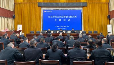 黄梅县市场监管局提升基层人员食品安全监管能力