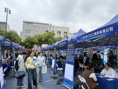 才聚荆楚汇英才校地携手促发展  ——黄州区2026年“百县进百校”引才活动走进武汉轻工大学