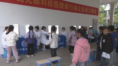 校园健康行 守护“睛”彩未来