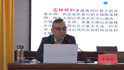 黄州路口镇“干部素质提升大讲堂”开讲