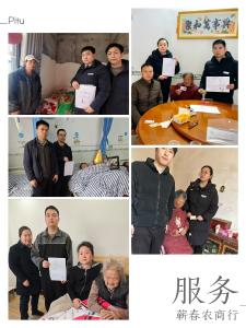 金融服务送上门  暖心行动践初心