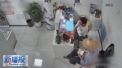 11万人点赞！罗田独臂维修师温情成全老人念想