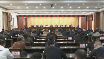 黄州区召开文明城市创建工作推进会