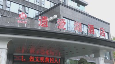 楚超聚人气 票根促消费 黄冈解锁体商融合新玩法