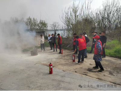 黄州区大地社区开展清明节消防安全专项宣传