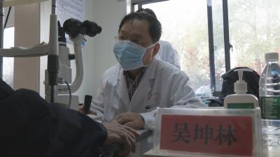 黄州堵城籍眼科教授吴坤林18年返乡义诊暖人心