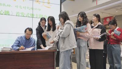 聆听地球脉动 共沐书香黄冈——何建明新书黄冈首发