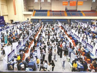 “百县进百校联万企”就业促进专项行动走进黄冈师范学院