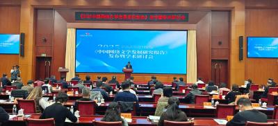 加速产业化 网络文学IP改编市场规模突破3600亿元