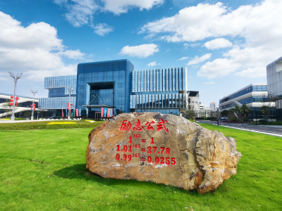 百亿祥云添新景 