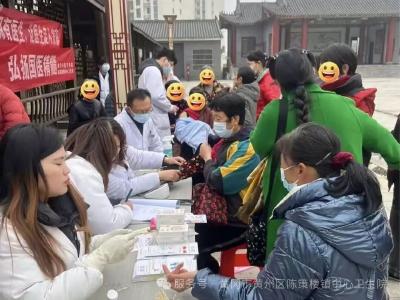 情暖夕阳送健康 免费体检惠民生 ——黄州区陈策楼镇中心卫生院暖心服务守护夕阳红