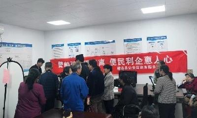 蕲春县警邮携手打通政务服务“最后一公里”