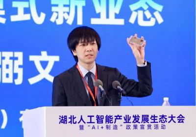 湖北造AI文物卡俏销美国  召唤数字人化身你的故事搭子