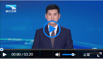 从“想象飞车”到“老字号出海” 湖北企业消博会秀出开放新姿态