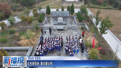红色研学热 春日薪火传