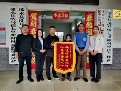 中国人寿浠水支公司高效理赔计生保险为计生家庭撑起“保护伞”