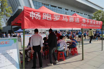 “罗马”搭台，就业唱戏——罗田县创新开展“求职招聘+”服务活动