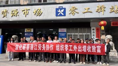 蕲春潜江劳务协作再深化！点对点送工赴潜江小龙虾基地务工增收