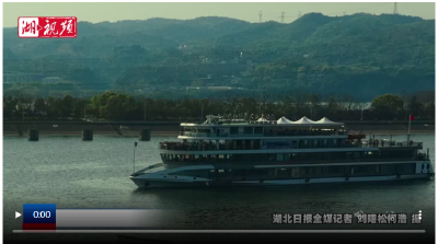 宜昌长江沿线迎来旅游热潮