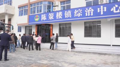 黄州区召开用好乡镇（街道）履行职责事项清单工作推进会