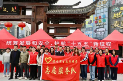 我市举行全民国家安全教育日主题宣传活动