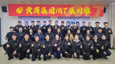 黄商集团MT27集训班正式开班