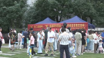 黄州区：公共收益分红  业主共享红利