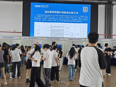 “职引未来・才聚红安”——武汉设计工程学院红安校区专场招聘会成功举办
