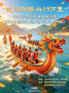 五月，等着！等你乘风破浪~
