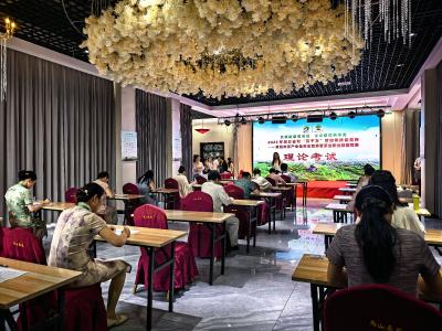 以赛赋能强茶链 支点建设勇争先  ——黄冈市茶产业链劳动竞赛暨茶业职业技能大赛在英山举行