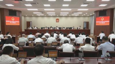 黄州区六届人大常委会召开第三十四次会议