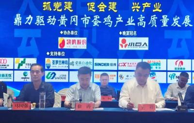 【政协委员在行动⑧】马国强：把履职答卷写在黄冈蛋鸡产业发展上