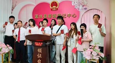 爱在5·20  见证幸福时刻  ——黄冈市扎实做好5·20婚姻登记服务