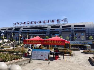 车站搭台送政策，归雁返乡不迷茫 ——罗田县人社局开展五一返乡就业创业宣传服务活动