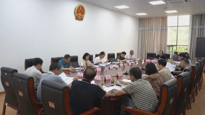 区六届人大常委会召开第三十七次主任会议