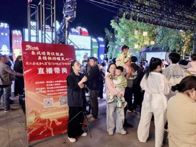 英山县：借文旅“烟火气” 点燃就业“新引擎”