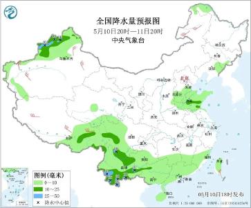 央视新闻！新闻来了〔2026.05.11〕